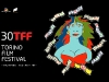 30° Torino Film Festival